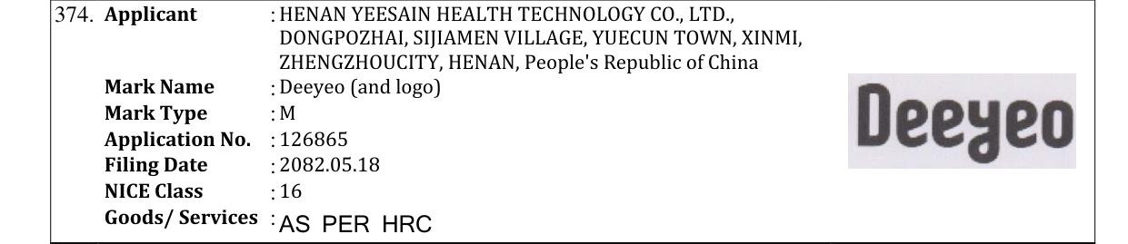 Original bulletin entry for Deeyeo (and logo)