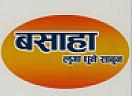 BASAHA LUGA DHUNE SABUN (and logo) trademark logo