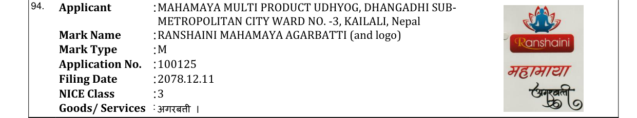 Original bulletin entry for RANSHAINI MAHAMAYA AGARBATTI (and logo)