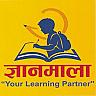 GYANMALA (and logo) trademark logo
