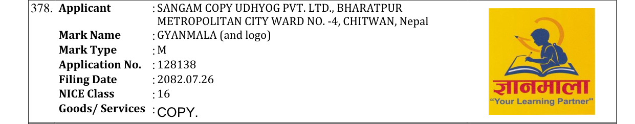 Original bulletin entry for GYANMALA (and logo)