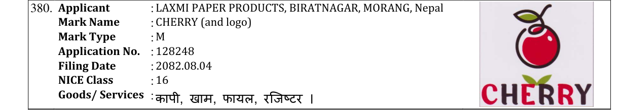 Original bulletin entry for CHERRY (and logo)