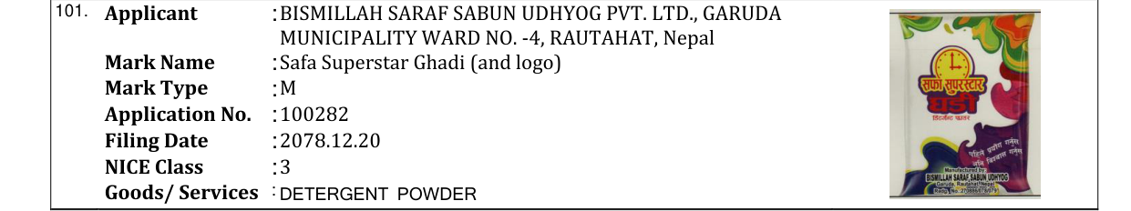 Original bulletin entry for Safa Superstar Ghadi (and logo)