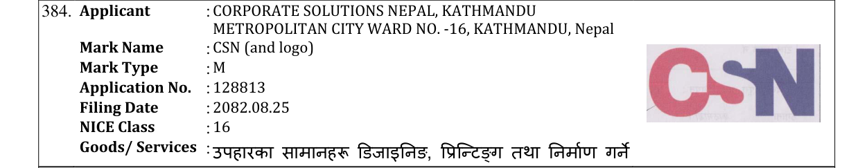 Original bulletin entry for CSN (and logo)