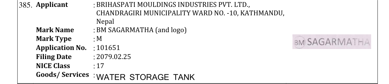 Original bulletin entry for BM SAGARMATHA (and logo)