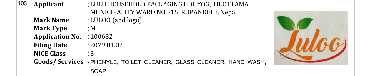 Original bulletin entry for LULOO (and logo)