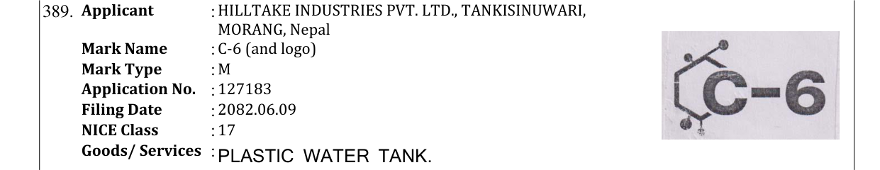 Original bulletin entry for C-6 (and logo)