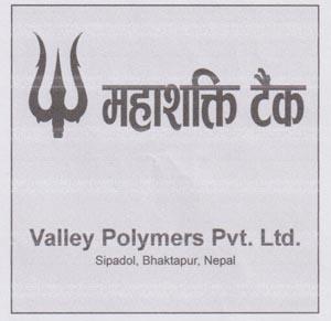 MAHASHAKTI TANK (and logo) trademark logo