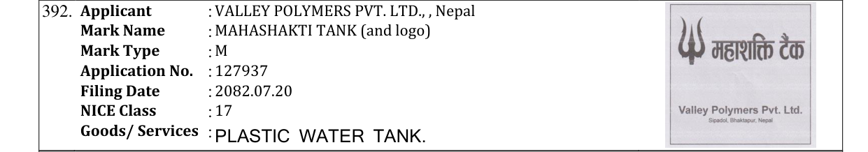 Original bulletin entry for MAHASHAKTI TANK (and logo)