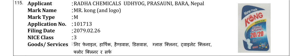 Original bulletin entry for MR. kong (and logo)