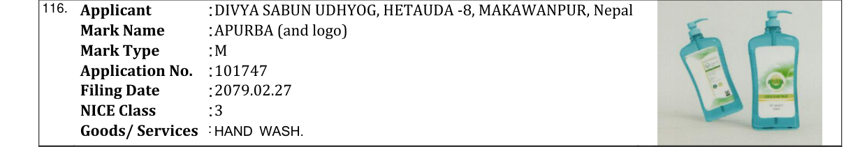 Original bulletin entry for APURBA (and logo)