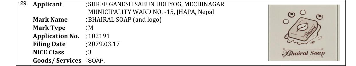 Original bulletin entry for BHAIRAL SOAP (and logo)