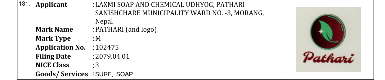 Original bulletin entry for PATHARI (and logo)