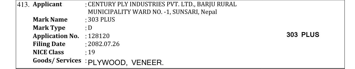 Original bulletin entry for 303 PLUS