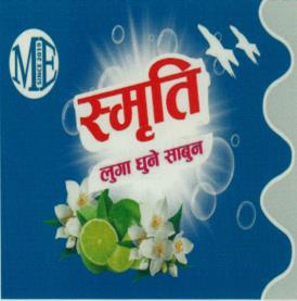 SMRITI LUGA DHUNE SABUN (and logo) trademark logo