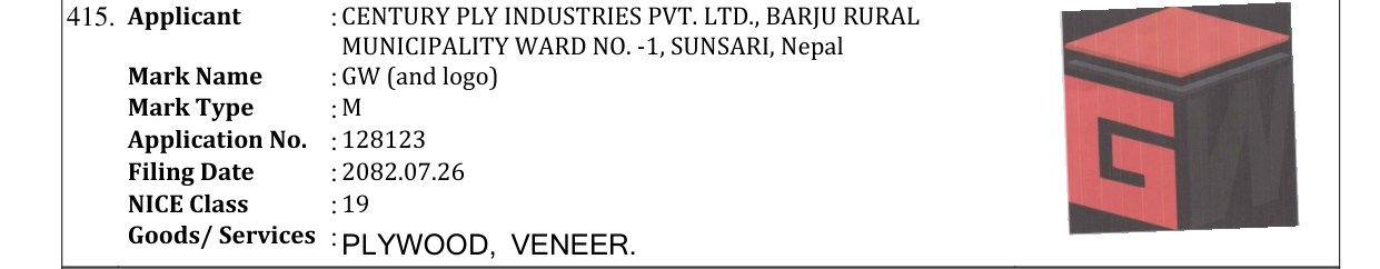 Original bulletin entry for GW (and logo)