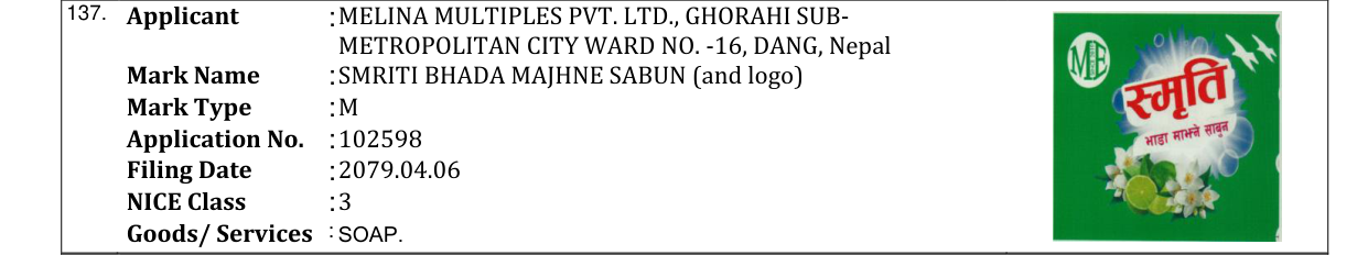 Original bulletin entry for SMRITI BHADA MAJHNE SABUN (and logo)