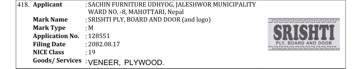 Original bulletin entry for SRISHTI PLY, BOARD AND DOOR (and logo)