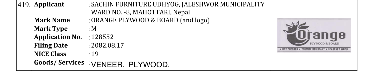 Original bulletin entry for ORANGE PLYWOOD & BOARD (and logo)