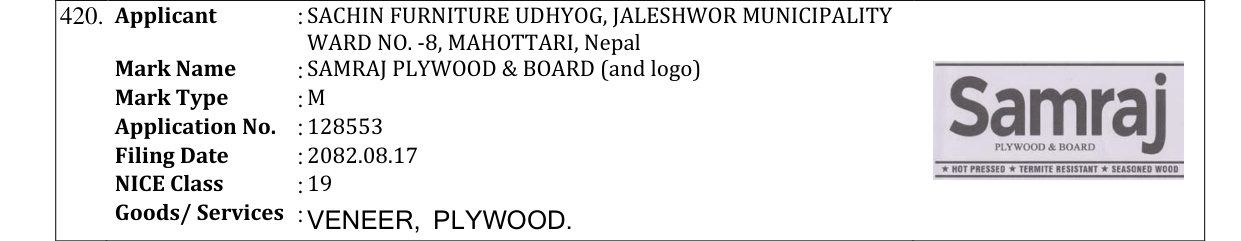 Original bulletin entry for SAMRAJ PLYWOOD & BOARD (and logo)
