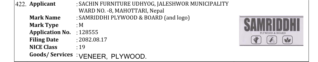 Original bulletin entry for SAMRIDDHI PLYWOOD & BOARD (and logo)
