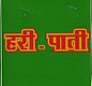 HARI-PATI (and logo) trademark logo
