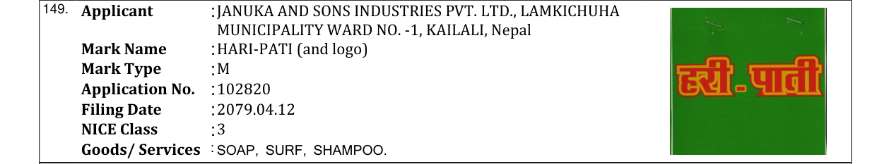 Original bulletin entry for HARI-PATI (and logo)