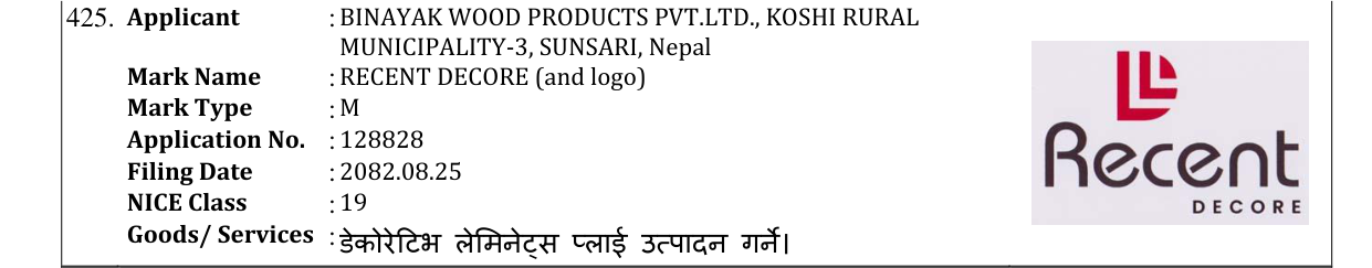 Original bulletin entry for RECENT DECORE (and logo)