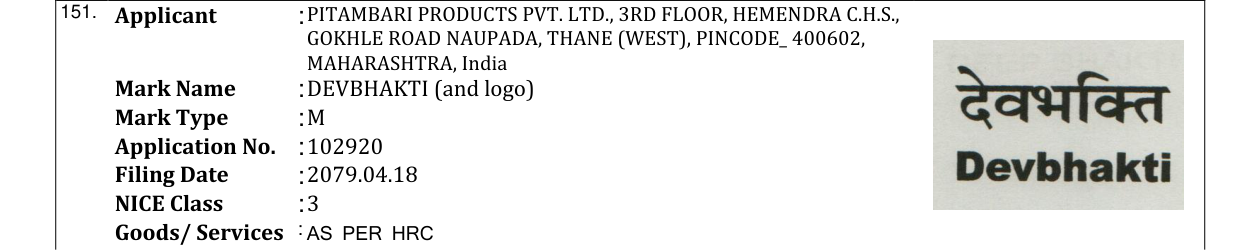 Original bulletin entry for DEVBHAKTI (and logo)