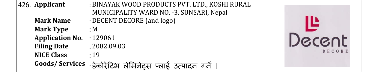 Original bulletin entry for DECENT DECORE (and logo)