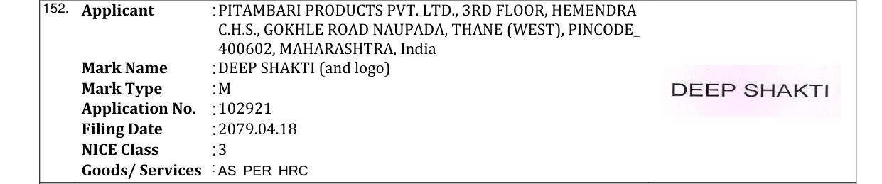 Original bulletin entry for DEEP SHAKTI (and logo)