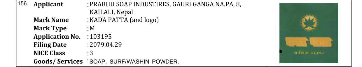 Original bulletin entry for KADA PATTA (and logo)