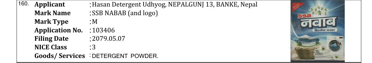 Original bulletin entry for SSB NABAB (and logo)