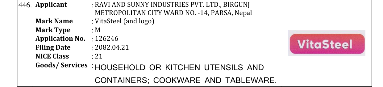 Original bulletin entry for VitaSteel (and logo)
