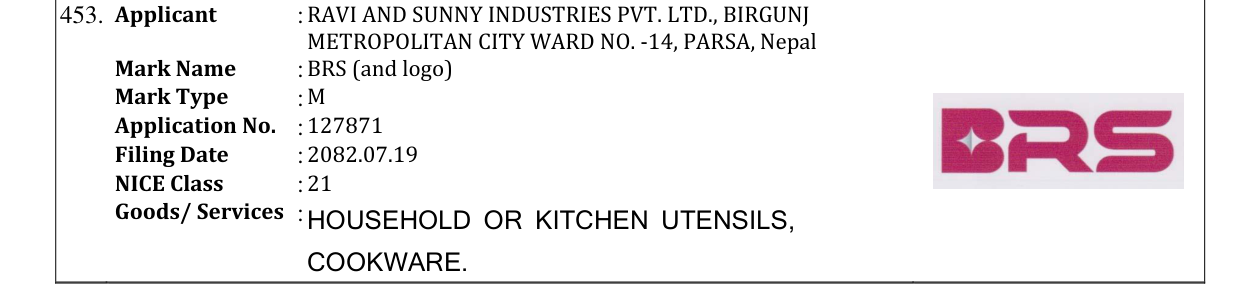 Original bulletin entry for BRS (and logo)