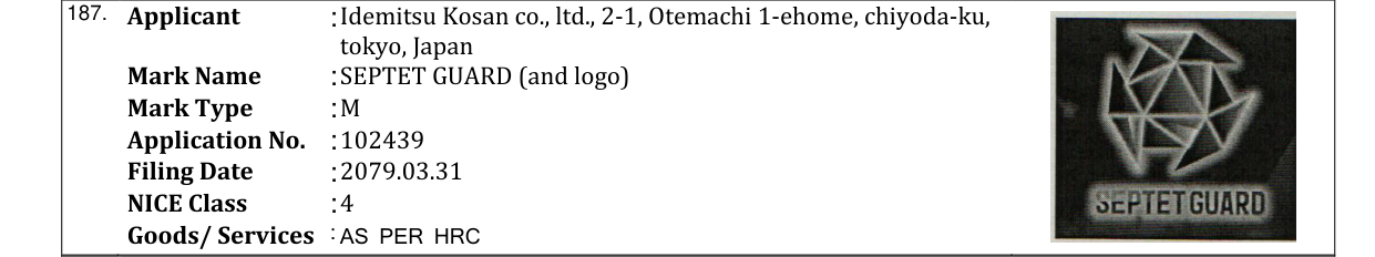 Original bulletin entry for SEPTET GUARD (with Logo)