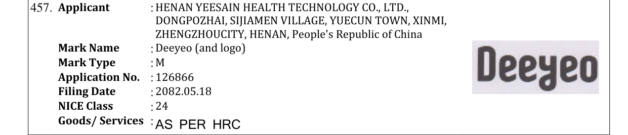 Original bulletin entry for Deeyeo (and logo)