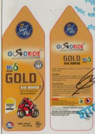 GOOD RIDE (and logo) trademark logo