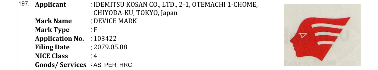 Original bulletin entry for DEVICE MARK