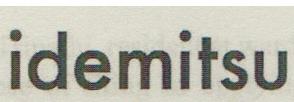 idemitsu (and logo) trademark logo