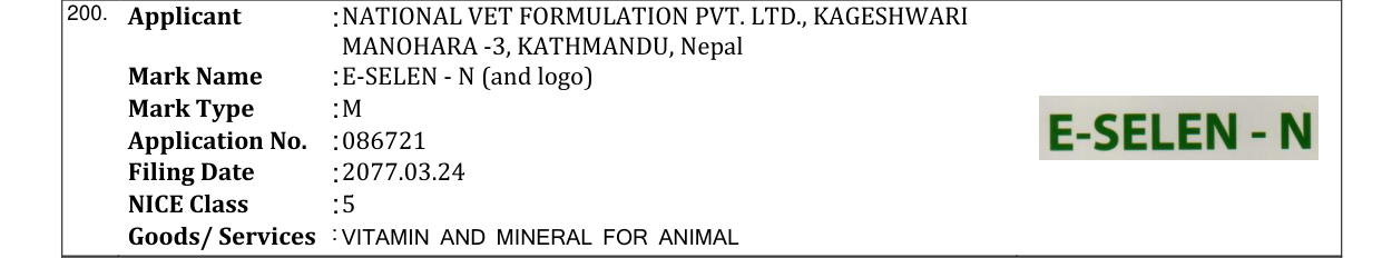 Original bulletin entry for E-SELEN - N (and logo)