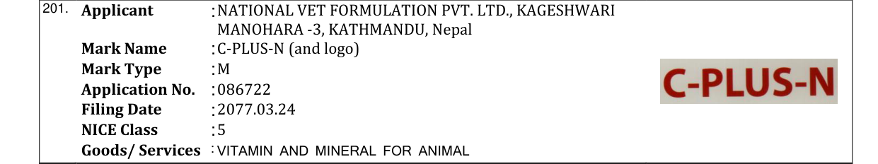 Original bulletin entry for C-PLUS-N (and logo)