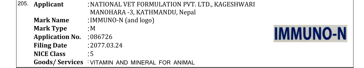 Original bulletin entry for IMMUNO-N (and logo)