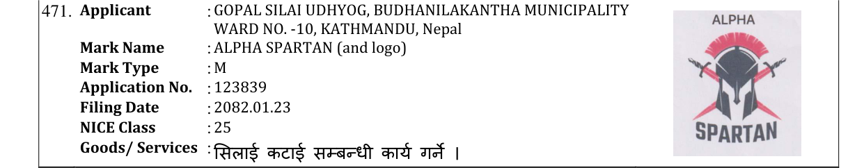 Original bulletin entry for ALPHA SPARTAN (and logo)