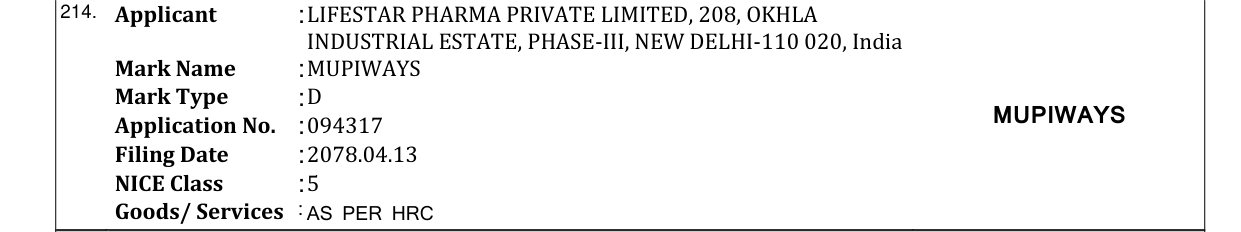 Original bulletin entry for MUPIWAYS
