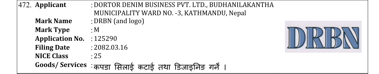 Original bulletin entry for DRBN (and logo)