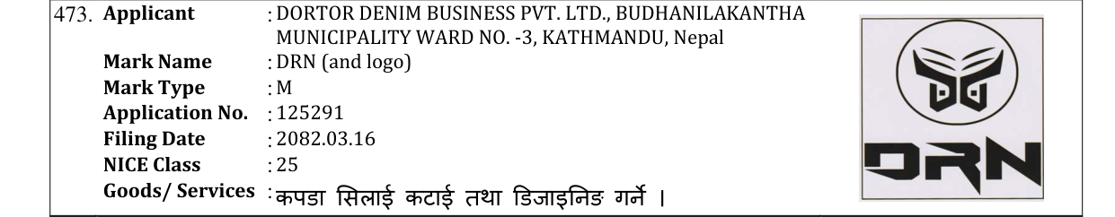 Original bulletin entry for DRN (and logo)