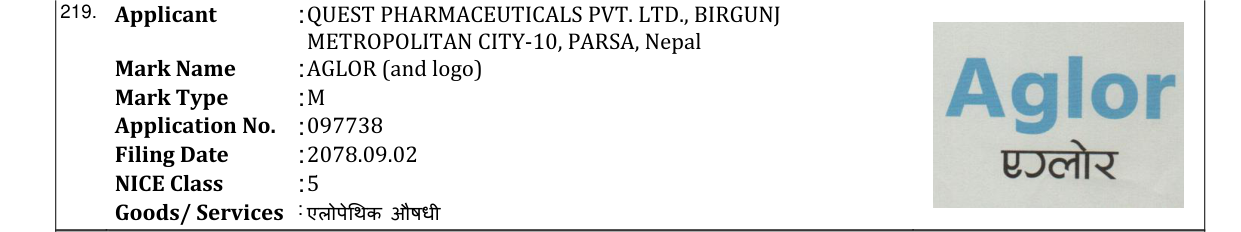 Original bulletin entry for AGLOR (and logo)