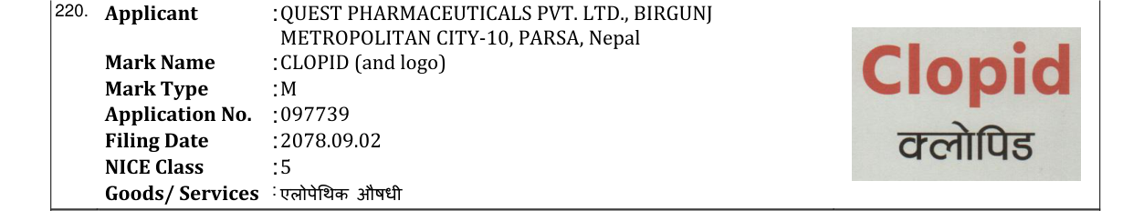 Original bulletin entry for CLOPID (and logo)