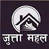 JUTTA MAHAL (and logo) trademark logo